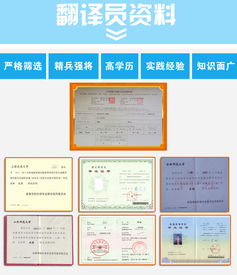 專(zhuān)業(yè)人工翻譯服務(wù) 俄語(yǔ)翻譯全方位解決方案