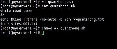 Linux環(huán)境下利用谷歌接口實(shí)現(xiàn)文獻(xiàn)資料免費(fèi)翻譯指南