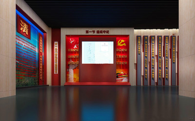 科技賦能，互動普法 構(gòu)建數(shù)字化法制教育基地新體驗